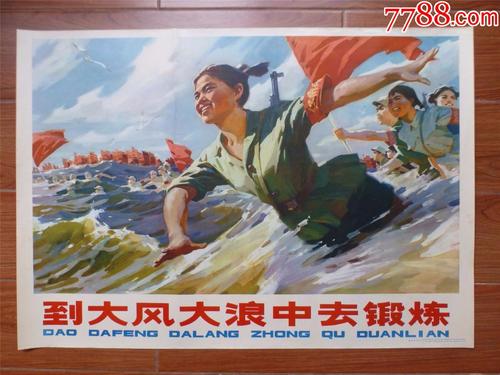 易县高中毕业证